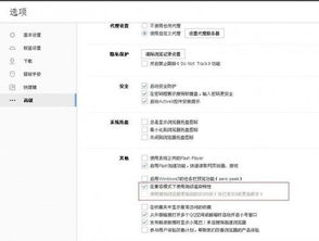 哪些是美国自助卖房网站中的佼佼者？推荐几个实用的选项！