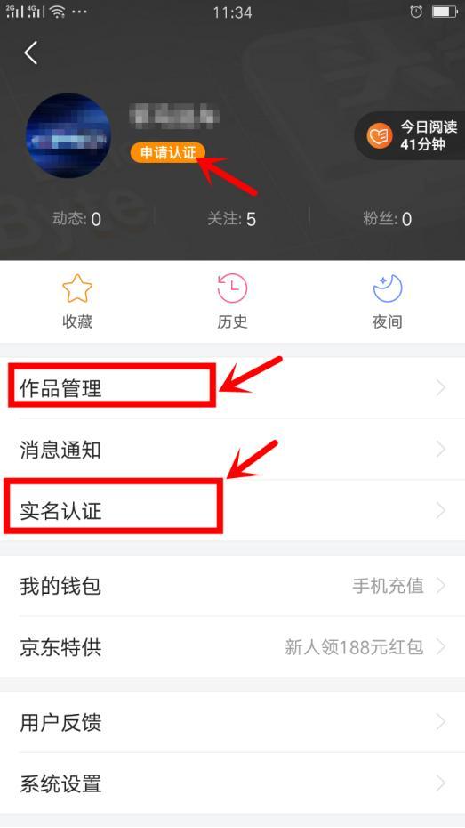 头条号作者加V认证有哪些步骤？如何发送个人私信给头条作者？