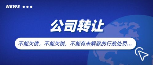 新加坡小型副业公司如何成功运营？