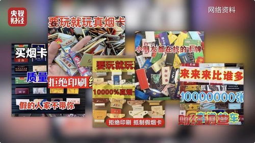 哪些网站提供自助售烟加盟？一图看懂自助售烟网站大全！