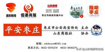 哪些自助团购平台在枣庄最受欢迎？探索当地精选的几大团购选择！