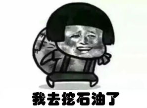 你见过这么萌的赚钱表情包吗？不生气也能轻松吸金！