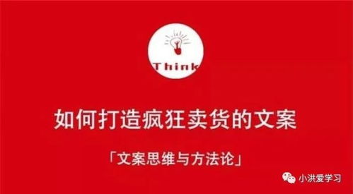 如何打造吸引人的副业创业开店文案与图片？