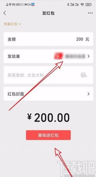探究高效免费发布微信群及群发消息APP的秘诀