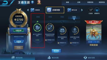 如何在王者荣耀中找到靠谱的副业工作机会？