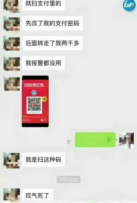 微信三元五包红包群真实可信度如何？五元四包红包群究竟是否值得信赖？