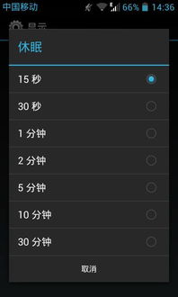 挂机上传就能赚钱？这种方式是否触碰法律红线？