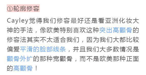 如何在线接单美妆副业？揭秘成功秘诀！