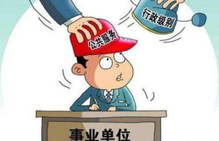 如何在事业单位工作之余选择合适的副业？