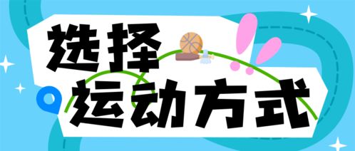 暑假期间，教师适合选择哪些副业来充实自己？