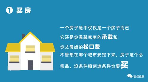 临时工作真的能赚到钱吗？如何评估其收入潜力？