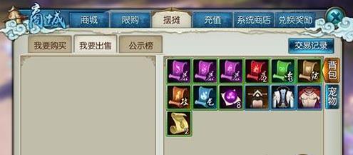 诛仙游戏里真能实现财富积累？玩家赚钱攻略大揭秘！