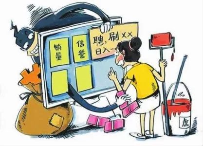 520兼职业务背后隐藏着怎样的调侃真相？