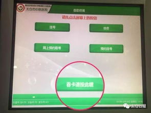 哪些自助挂号机平台更优秀？如何选择最佳的自助挂号服务平台？