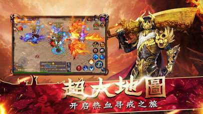 传奇手游装备交易能带来多少收益？