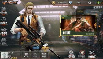 CF手游主播收入如何？直播打游戏真的能赚钱吗？