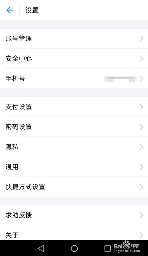 如何正确操作注销平安惠普账户及个人账户流程详解？