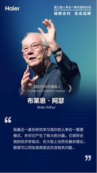 杨老板的农产副业究竟有何独特之处？