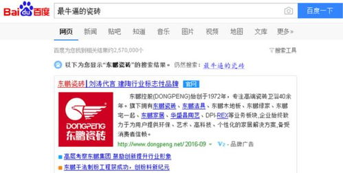 哪些是全椒地区的自助团购平台？这里有你需要的完整清单吗？