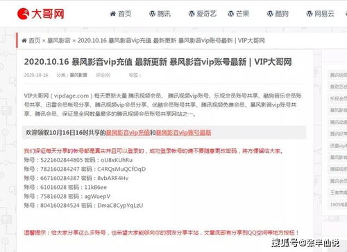 千羽分享的副业真的靠谱吗？如何判断其可行性？