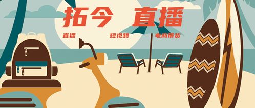 哪些类型的直播自助平台正流行？探索不同种类的平台优势！