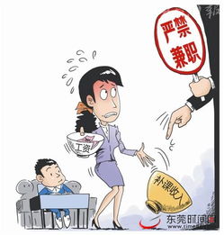 私立学校老师能否兼职副业？合法性与影响探讨