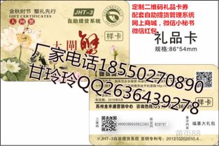 哪些是苏州地区的自助预售商品平台，你知道吗？
