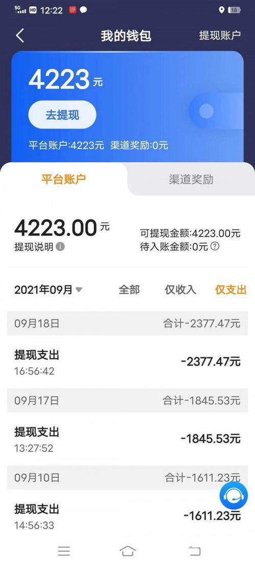 打码赚钱平台提现需等七天？打码平台提现七天真的能到账吗？