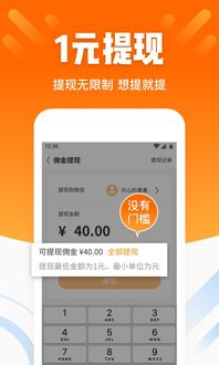 酷划赚钱真的靠谱吗？如何通过酷划实现高效收益？