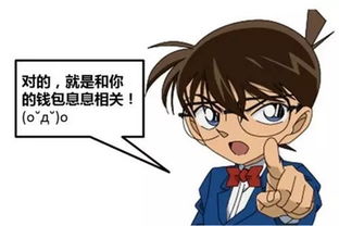这部动漫背后隐藏着副业故事，你知道吗？