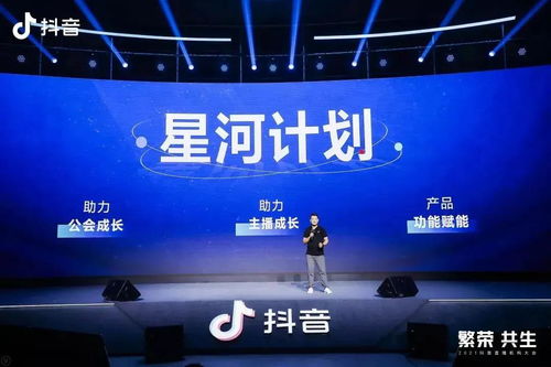 思埠微商直播如何实现流量变现？探秘其背后的运营策略