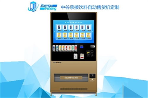 哪些自助售货机平台值得关注？探索 top 5 自助售货机品牌优势对比