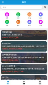 哪个平台看剧能让你轻松赚钱？