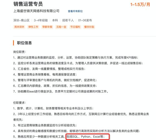 在香港，有哪些副业公司值得一试？