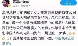 哪些明星除了主业外还经营副业？你知道几个？