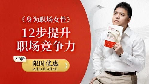 女人如何巧妙兼顾主业与副业，实现事业双丰收？