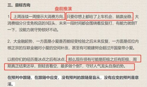 如何实现赚钱共享？揭秘高效盈利模式