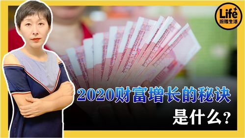 不涉足股市，普通人能否轻松实现财富增长？