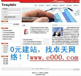 哪些网站是香港自助回收的佼佼者？带你探索香港自助回收网站大全！