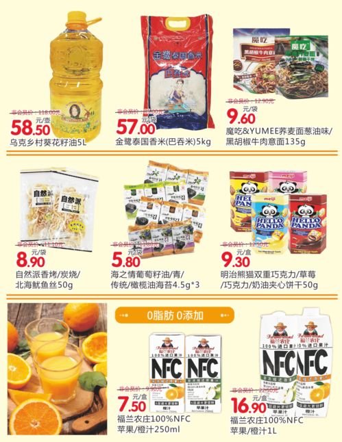 哪些网站的自助餐打折力度最大？探索优惠最多的在线平台