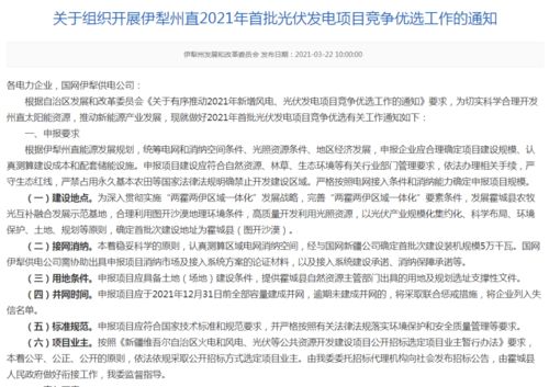 邵阳地区如何通过副业实现增收？有哪些可行途径？