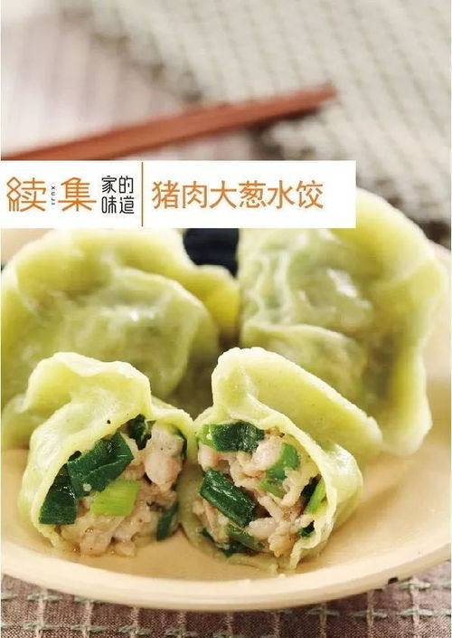 哪些网站提供批发自助式水饺服务？——探索最佳批发水饺自助平台