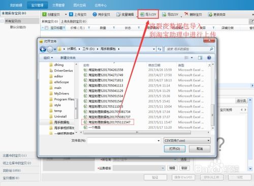 快速裂变与极速裂变有何区别？两者具体含义详解