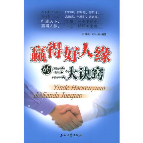 麦吉丽微商如何成为行业佼佼者，其成功秘诀究竟何在？