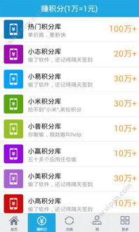 易赚打码和易赚平台靠谱吗？真实情况如何？