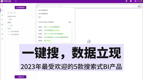 哪些线上自助脱单平台最受欢迎？探索高效寻找伴侣的新途径！