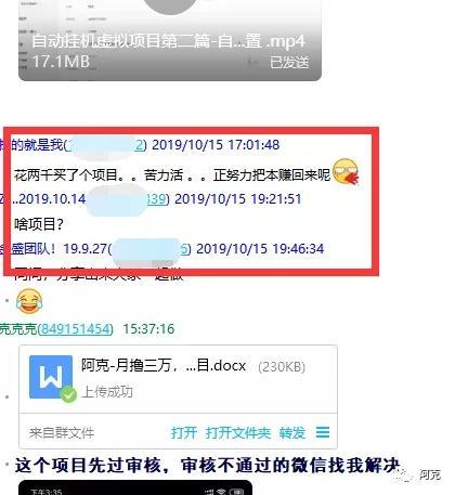 京东拉新活动真的能赚钱吗？实际收益如何？