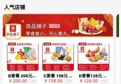 哪些是合江地区的热门自助团购网站？探索本地优质团购选择！