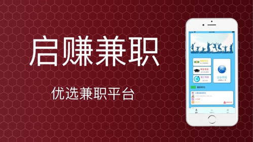 兰州西固哪里有靠谱的兼职机会？如何找到适合自己的兼职工作？
