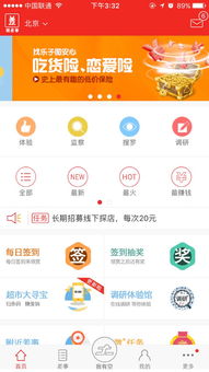 手机如何轻松赚钱？你不可不知的实用方法！